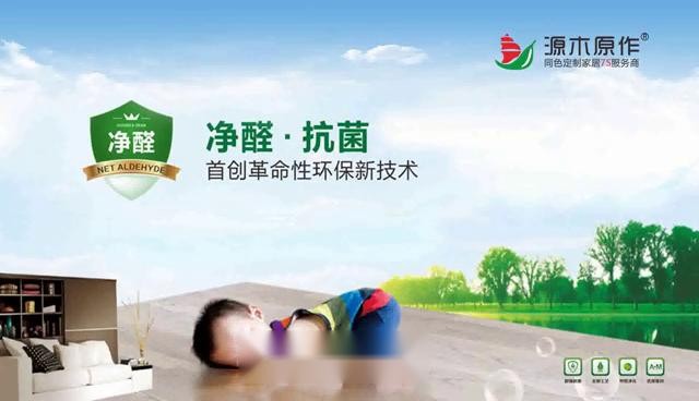 兒童房專(zhuān)用板視頻